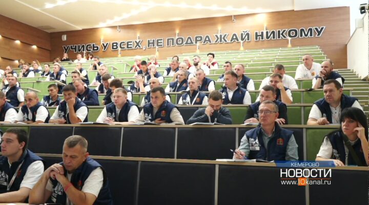 Участники программы «СВОи Герои. Кузбасс» постигают основы стратегического управления