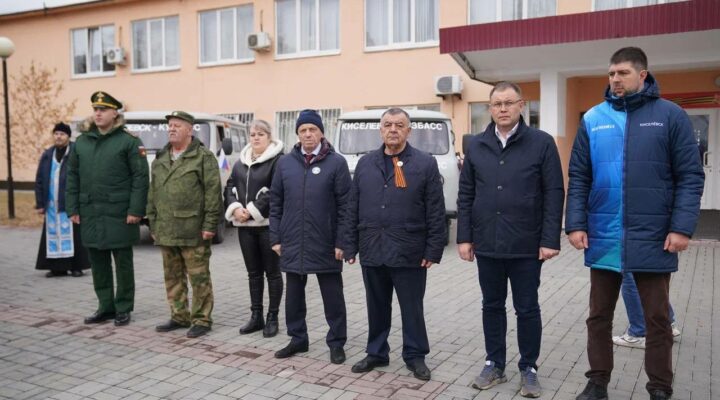 Из Киселевска на передовую отправили партию гуманитарного груза Из Киселевска на передовую отправили партию гуманитарного груза