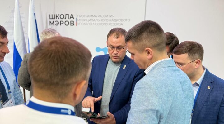 В Кузбассе ищут толковых управленцев