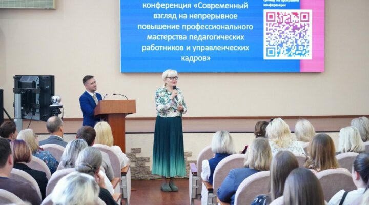 В Кузбассе проходит Большая учительская неделя