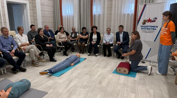 Оказывать первую помощь учили в кузбасском филиале фонда «Защитники Отечества»
