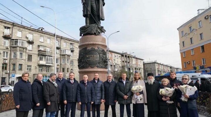 Памятник великому полководцу Михаилу Кутузову открыли в Новокузнецке