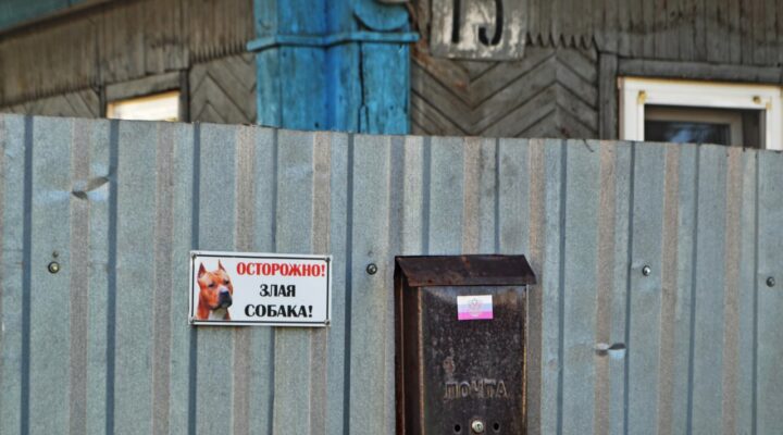 Более 50 модульных почтовых отделений планируют возвести в Кузбассе в 2026 году Более 50 модульных почтовых отделений планируют возвести в Кузбассе в 2026 году