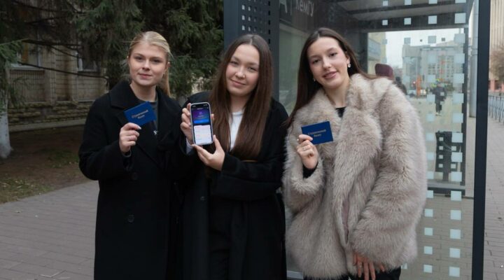 Кузбасские студенты теперь могут подтверждать право льготного проезда при помощи приложения MAX Кузбасские студенты теперь могут подтверждать право льготного проезда при помощи приложения MAX