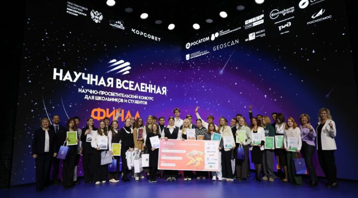 Школьница из Кузбасса отправится в научное путешествие на космодром «Восточный» Школьница из Кузбасса отправится в научное путешествие на космодром «Восточный»