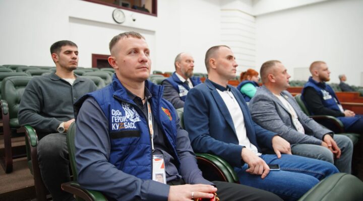 Новую льготу для участников СВО ввели в Кузбассе