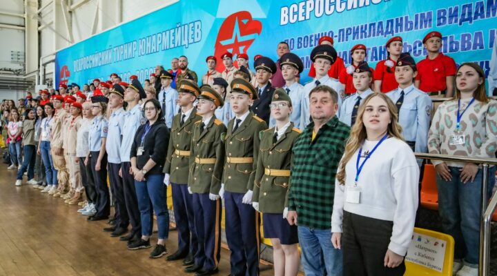 В Кузбассе прошёл ежегодный Всероссийский турнир юнармейцев по военно-прикладным видам спорта