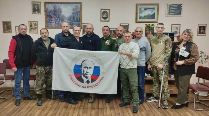 В Анжеро-Судженске создано отделение «Ассоциации ветеранов СВО»