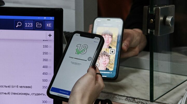 Музей ИЗО Кузбасса первым в регионе внедрил сервис «Цифровой ID»