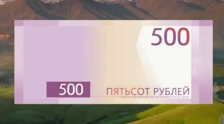 Успейте проголосовать: кузбассовцы могут поучаствовать в выборе символов для новой банкноты