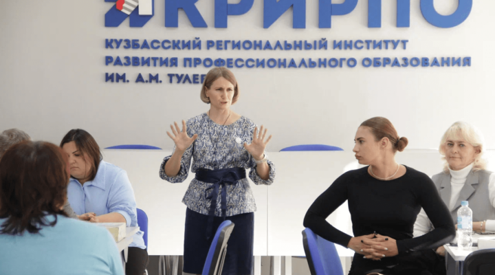 В Кузбассе состоялся региональный Слёт наставников