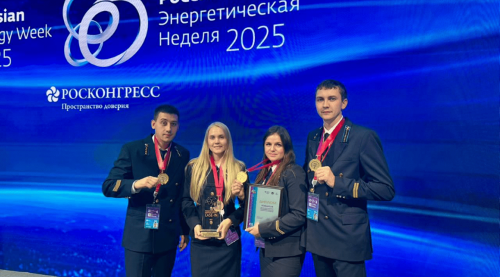 Кузбассовцы стали победителями инженерного чемпионата на Российской энергетической неделе