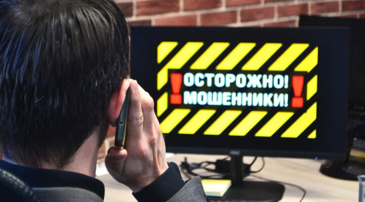 Более 2 млн россиян воспользовались новой «жизненной ситуацией» на «Госуслугах» — «Защита от мошенников в сети»