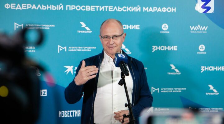 Сергей Кириенко на марафоне Знание.Первые: «Ежегодно будет выделяться по 1 миллиарду рублей на поддержку проектов родительских комитетов по всей стране»