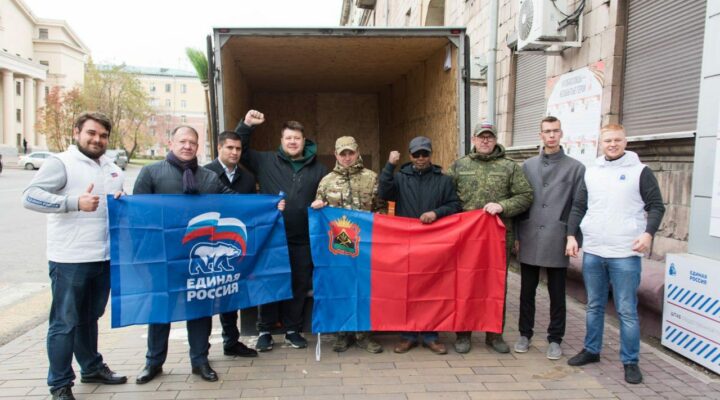 Кузбасс поддерживает фронт: активисты передали технику и стройматериалы