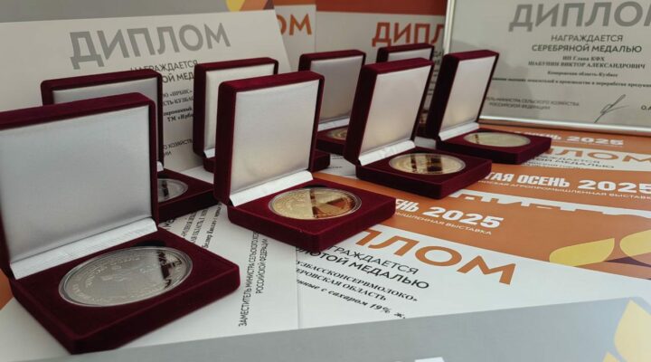 Кузбасские предприятия и ведомства получили награды на агропромышленной выставке в Москве