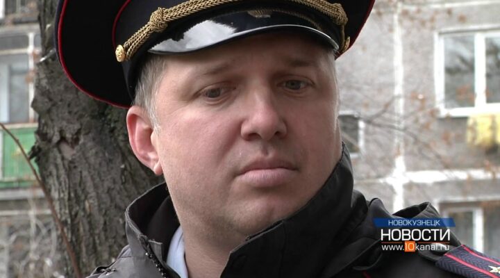 В Кузбассе выбирают «Народного участкового»
