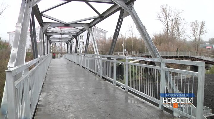 Можно шагать смело