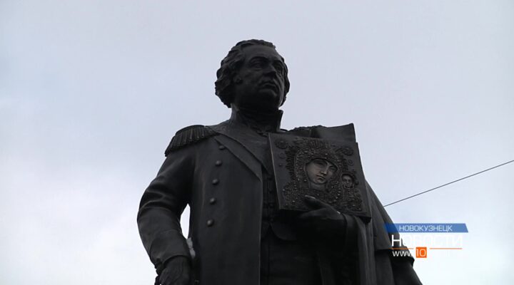 В Новокузнецке в торжественной обстановке открыли памятник Михаилу Кутузову