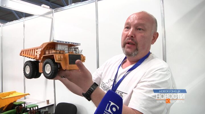 На «Кузбасской ярмарке» собрались коллекционеры