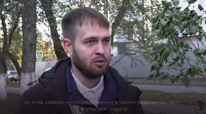 Новая миссия