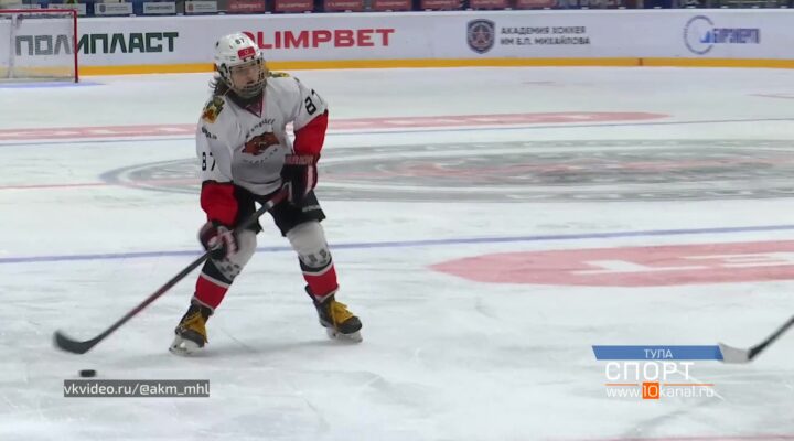 «Кузнецкие Медведи» остались без очков «Кузнецкие Медведи» остались без очков