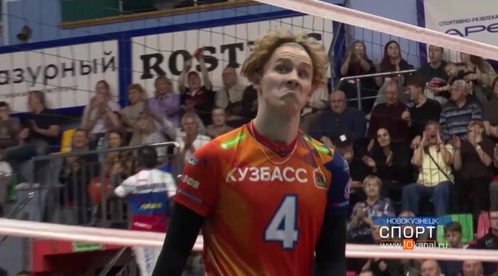 Волейбольный «Кузбасс» провёл третий домашний матч Волейбольный «Кузбасс» провёл третий домашний матч
