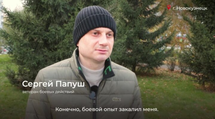 Сергей Папуш: Путь после фронта Сергей Папуш: Путь после фронта