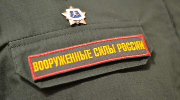 Кузбассовцев приглашают на военную службу по контракту