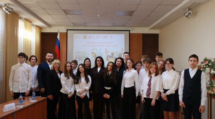 В Кузбассе открыли первый учебный класс креативных индустрий