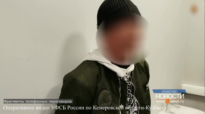 12 лет лишения свободы за государственную измену