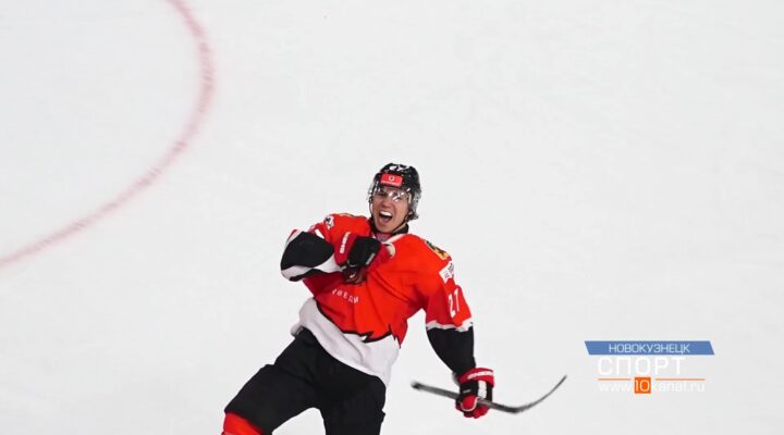 «Кузнецкие Медведи» завершили домашнюю серию победой