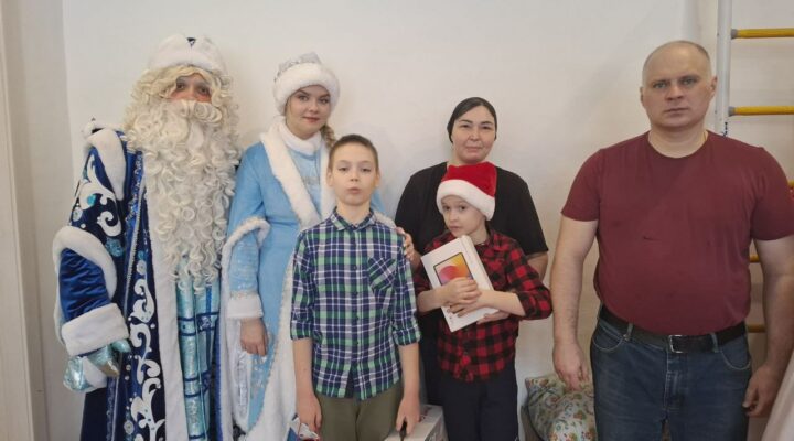 В Кемерове исполнили новогодние мечты троих братьев