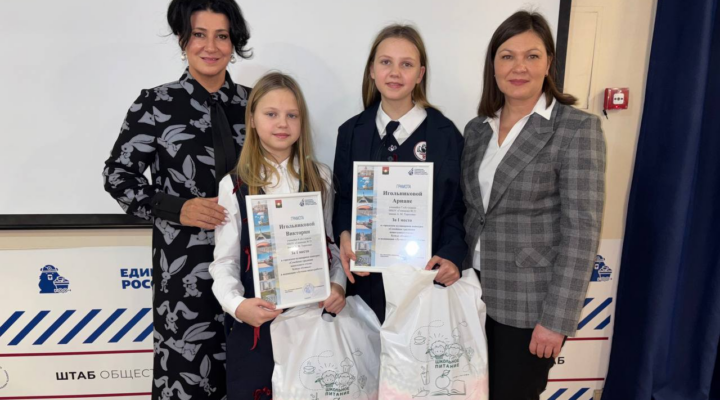 В Штабе общественной поддержки Кузбасса наградили  победителей конкурса «Семейные традиции новогоднего стола»